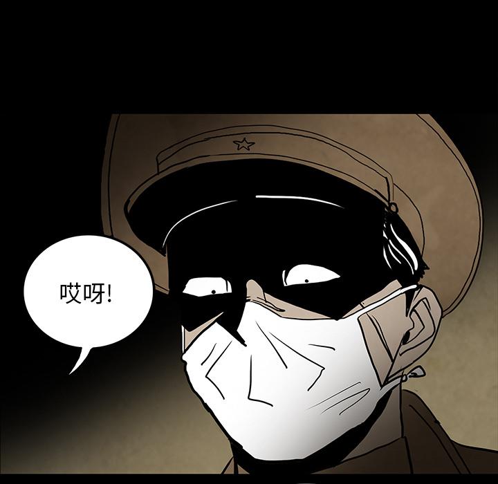 妖精的尾巴漫画515韩漫全集-鬼神之手：39无删减无遮挡章节图片 