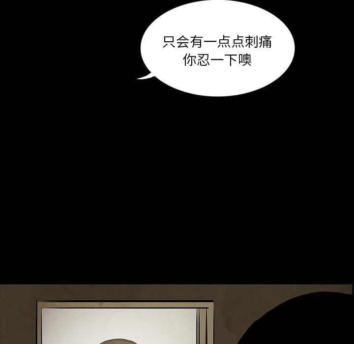 妖精的尾巴漫画515韩漫全集-鬼神之手：39无删减无遮挡章节图片 