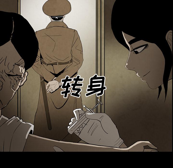 妖精的尾巴漫画515韩漫全集-鬼神之手：39无删减无遮挡章节图片 