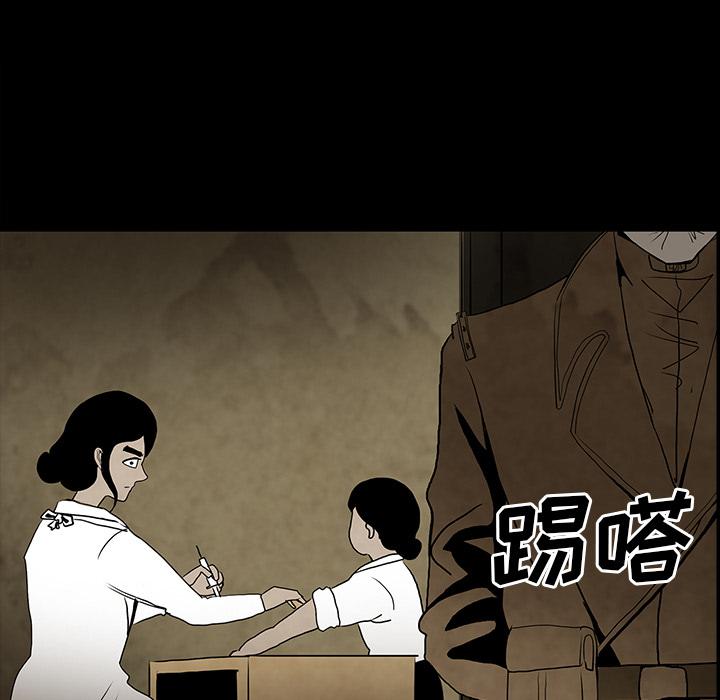 妖精的尾巴漫画515韩漫全集-鬼神之手：39无删减无遮挡章节图片 
