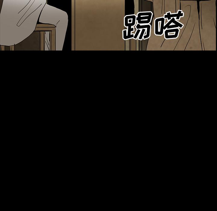 妖精的尾巴漫画515韩漫全集-鬼神之手：39无删减无遮挡章节图片 