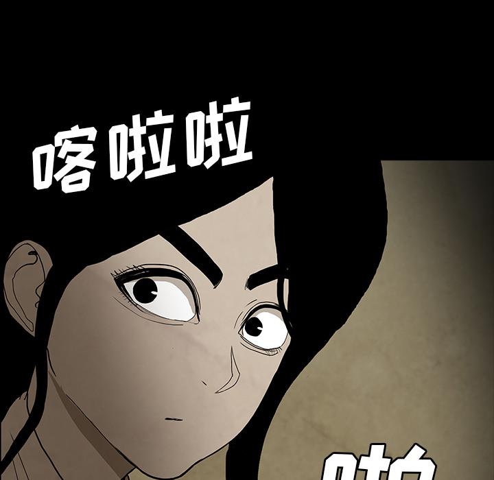 妖精的尾巴漫画515韩漫全集-鬼神之手：39无删减无遮挡章节图片 