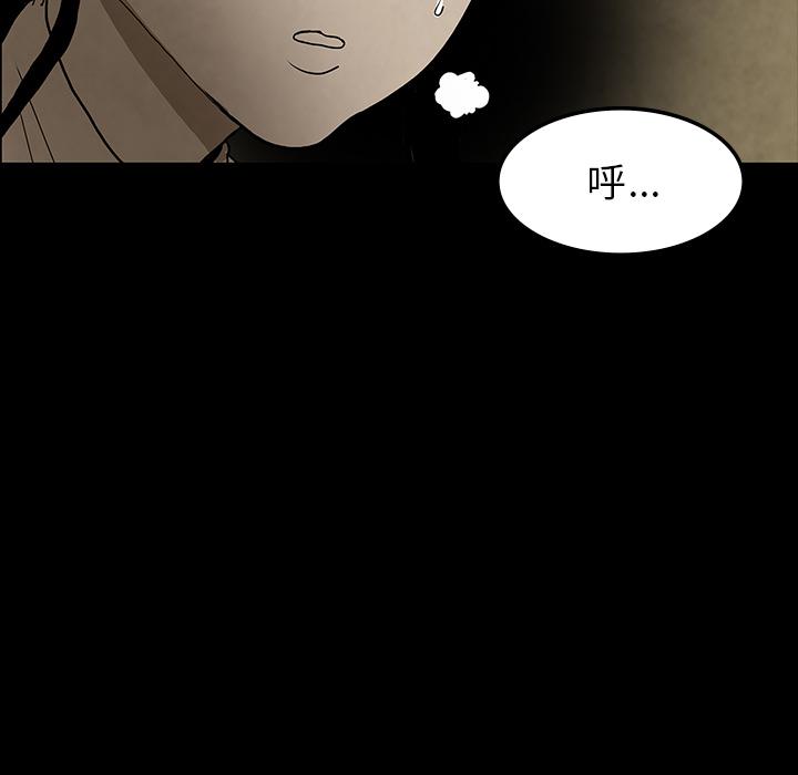 妖精的尾巴漫画515韩漫全集-鬼神之手：39无删减无遮挡章节图片 