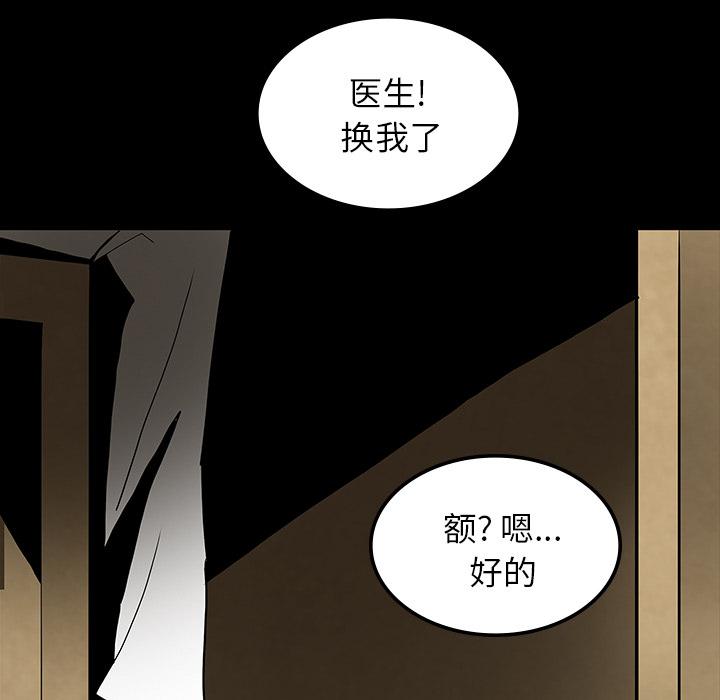 妖精的尾巴漫画515韩漫全集-鬼神之手：39无删减无遮挡章节图片 