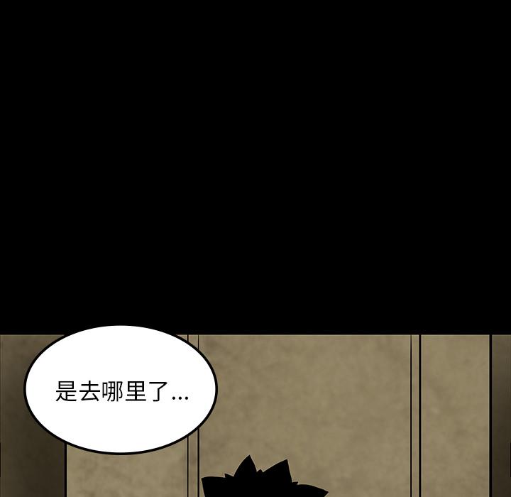 妖精的尾巴漫画515韩漫全集-鬼神之手：39无删减无遮挡章节图片 