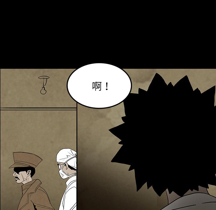 妖精的尾巴漫画515韩漫全集-鬼神之手：39无删减无遮挡章节图片 
