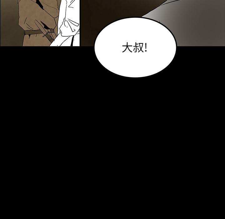 妖精的尾巴漫画515韩漫全集-鬼神之手：39无删减无遮挡章节图片 