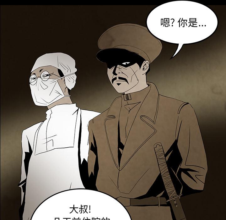 妖精的尾巴漫画515韩漫全集-鬼神之手：39无删减无遮挡章节图片 