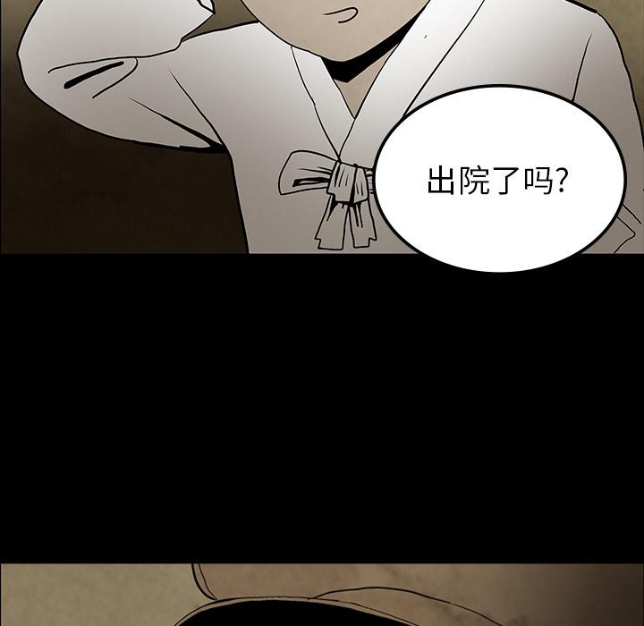 妖精的尾巴漫画515韩漫全集-鬼神之手：39无删减无遮挡章节图片 