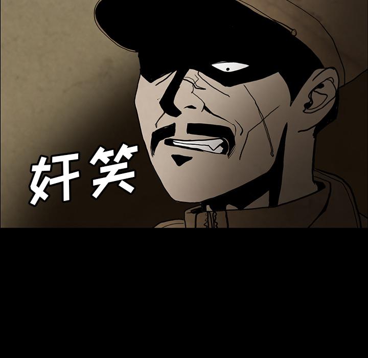 妖精的尾巴漫画515韩漫全集-鬼神之手：39无删减无遮挡章节图片 