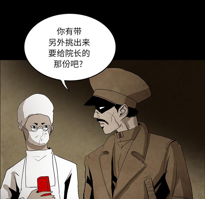 妖精的尾巴漫画515韩漫全集-鬼神之手：39无删减无遮挡章节图片 