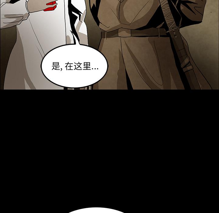 妖精的尾巴漫画515韩漫全集-鬼神之手：39无删减无遮挡章节图片 