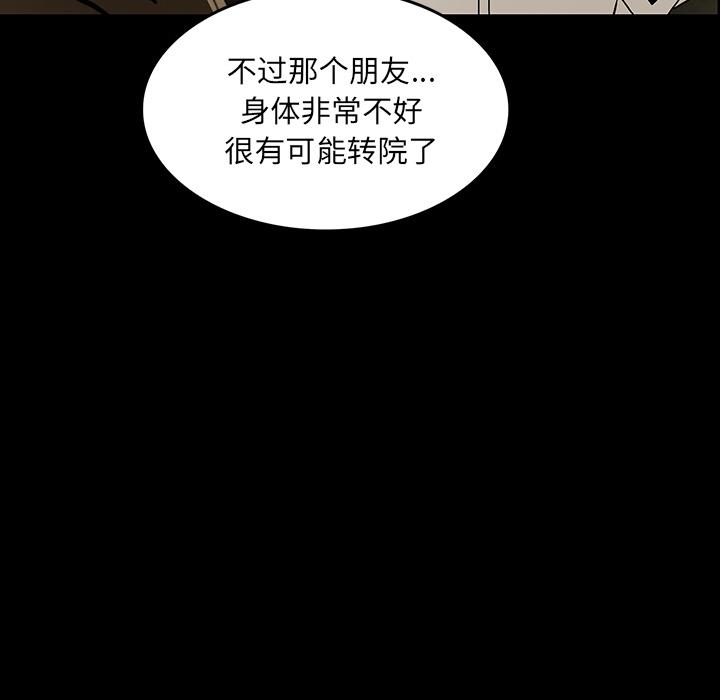 妖精的尾巴漫画515韩漫全集-鬼神之手：39无删减无遮挡章节图片 