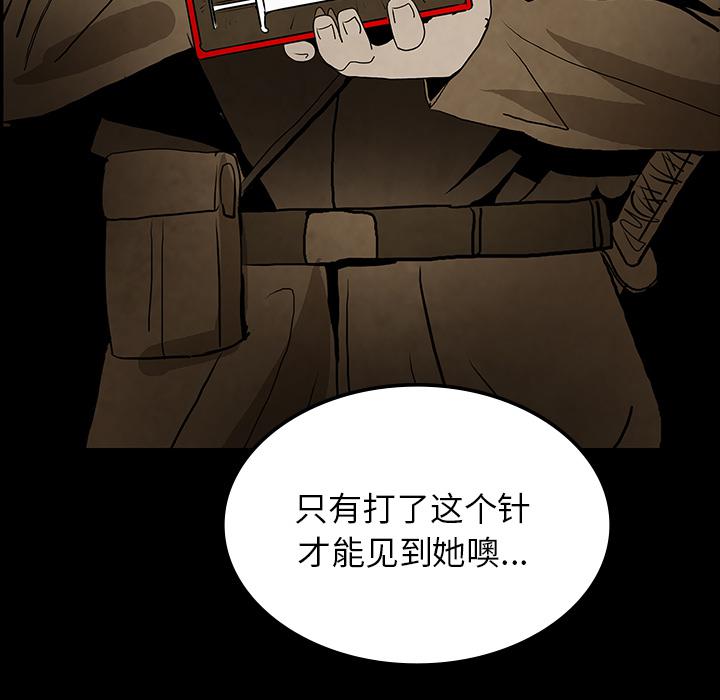 妖精的尾巴漫画515韩漫全集-鬼神之手：39无删减无遮挡章节图片 