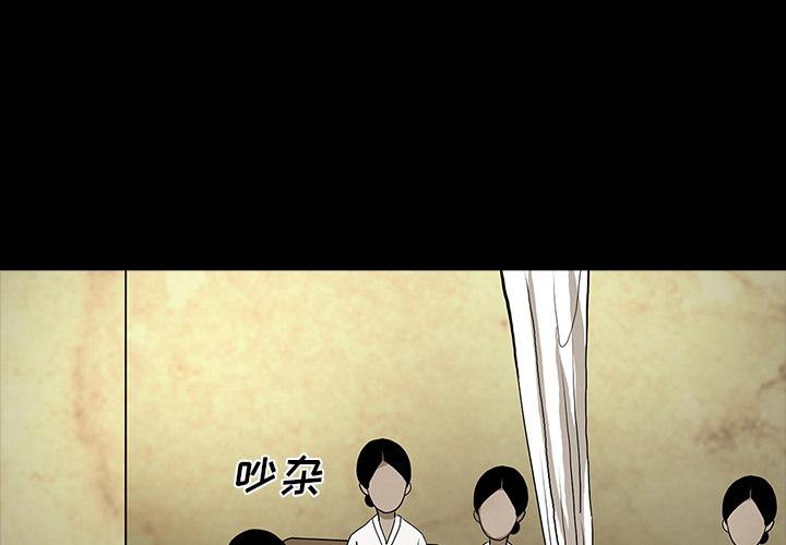 妖精的尾巴漫画515韩漫全集-鬼神之手：40无删减无遮挡章节图片 