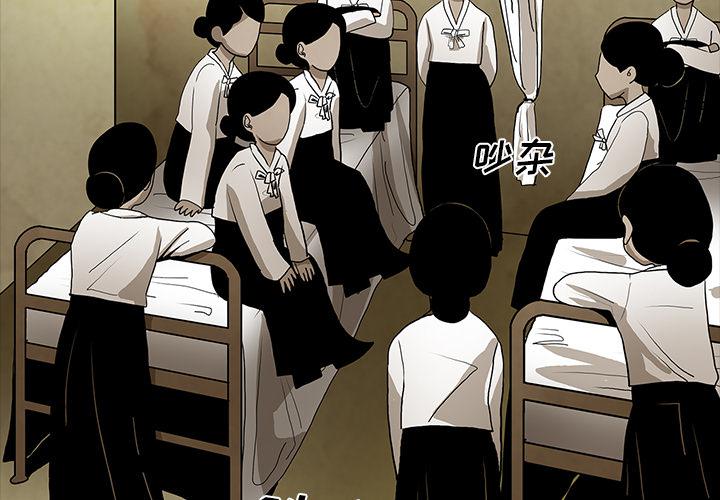 妖精的尾巴漫画515韩漫全集-鬼神之手：40无删减无遮挡章节图片 