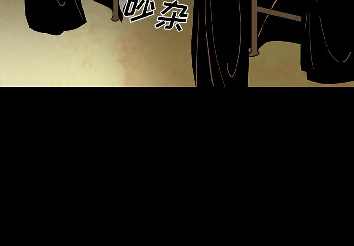 妖精的尾巴漫画515韩漫全集-鬼神之手：40无删减无遮挡章节图片 