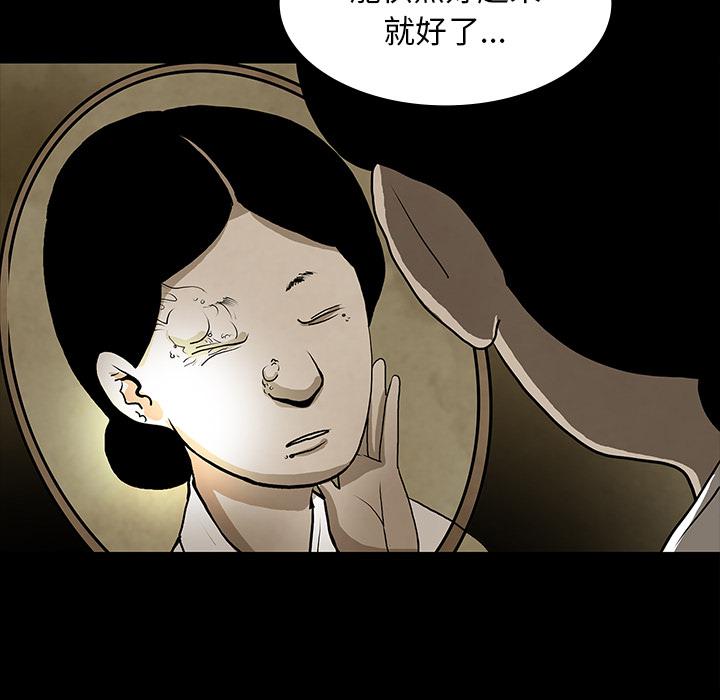 妖精的尾巴漫画515韩漫全集-鬼神之手：40无删减无遮挡章节图片 