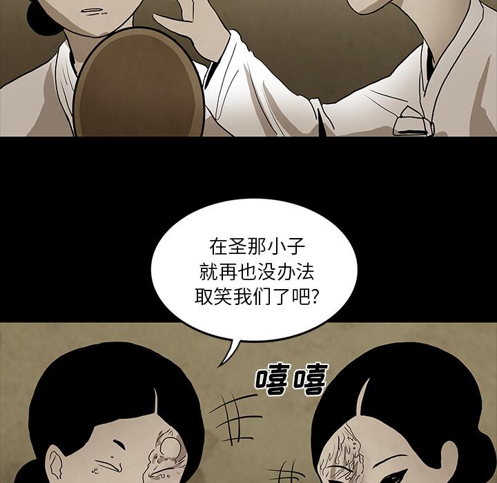 妖精的尾巴漫画515韩漫全集-鬼神之手：40无删减无遮挡章节图片 