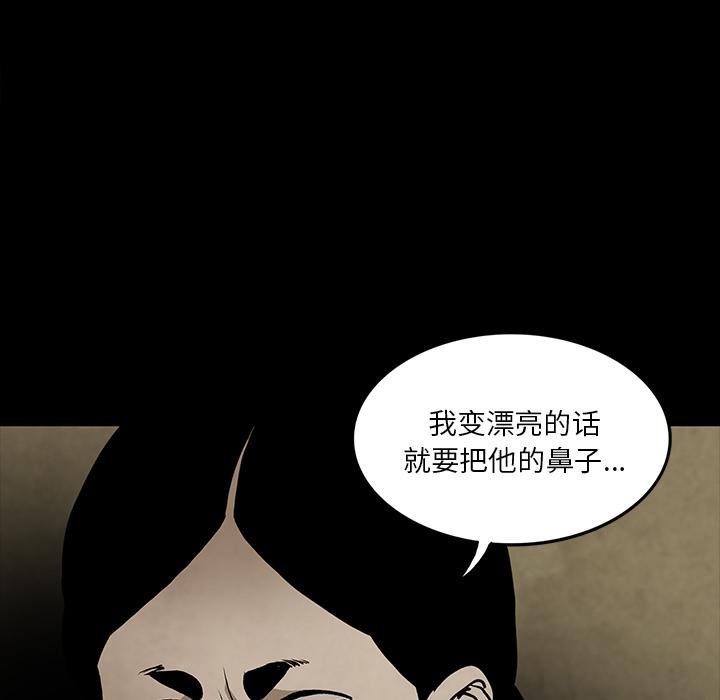 妖精的尾巴漫画515韩漫全集-鬼神之手：40无删减无遮挡章节图片 