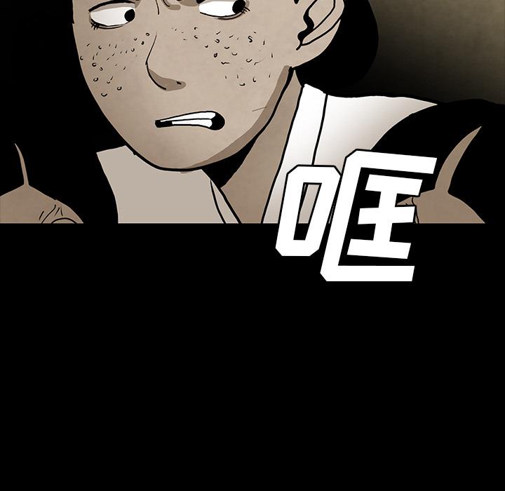 妖精的尾巴漫画515韩漫全集-鬼神之手：40无删减无遮挡章节图片 