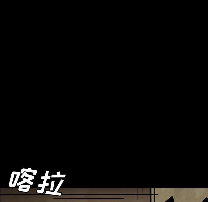 妖精的尾巴漫画515韩漫全集-鬼神之手：40无删减无遮挡章节图片 