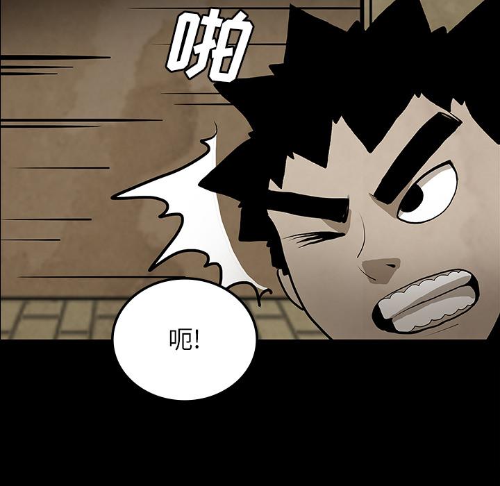 妖精的尾巴漫画515韩漫全集-鬼神之手：40无删减无遮挡章节图片 
