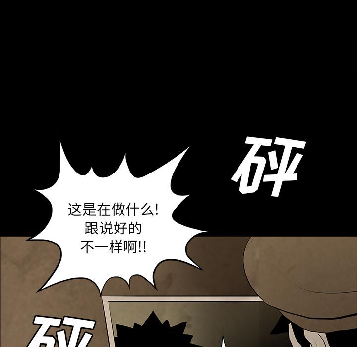 妖精的尾巴漫画515韩漫全集-鬼神之手：40无删减无遮挡章节图片 