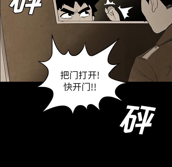 妖精的尾巴漫画515韩漫全集-鬼神之手：40无删减无遮挡章节图片 