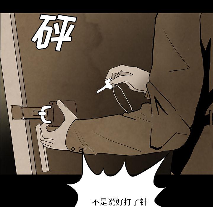 妖精的尾巴漫画515韩漫全集-鬼神之手：40无删减无遮挡章节图片 