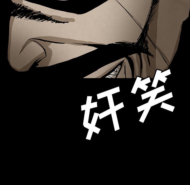 妖精的尾巴漫画515韩漫全集-鬼神之手：40无删减无遮挡章节图片 