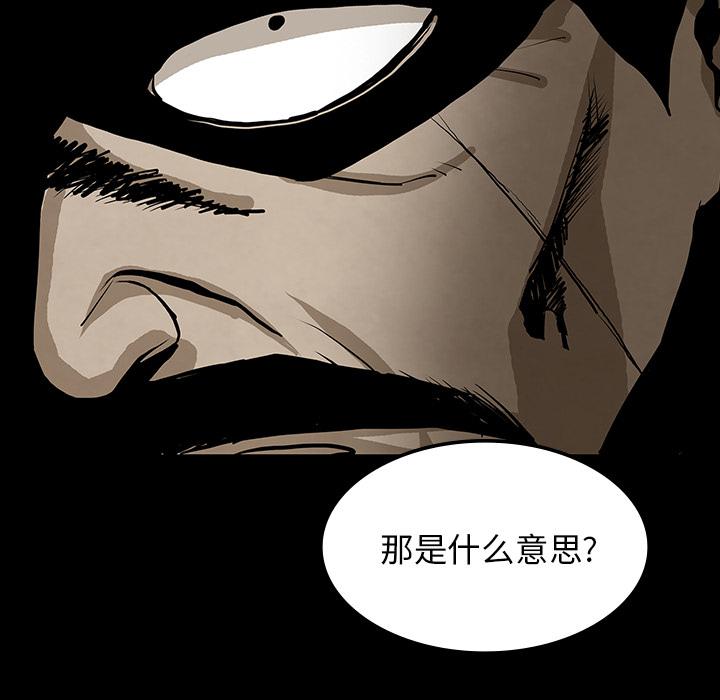 妖精的尾巴漫画515韩漫全集-鬼神之手：40无删减无遮挡章节图片 