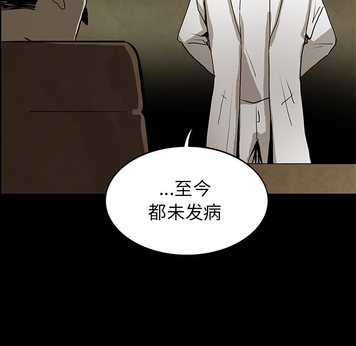 妖精的尾巴漫画515韩漫全集-鬼神之手：40无删减无遮挡章节图片 