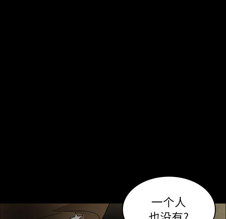 妖精的尾巴漫画515韩漫全集-鬼神之手：40无删减无遮挡章节图片 