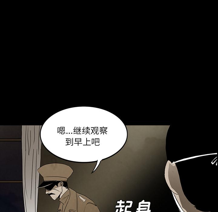 妖精的尾巴漫画515韩漫全集-鬼神之手：40无删减无遮挡章节图片 
