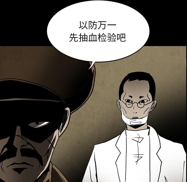 妖精的尾巴漫画515韩漫全集-鬼神之手：40无删减无遮挡章节图片 