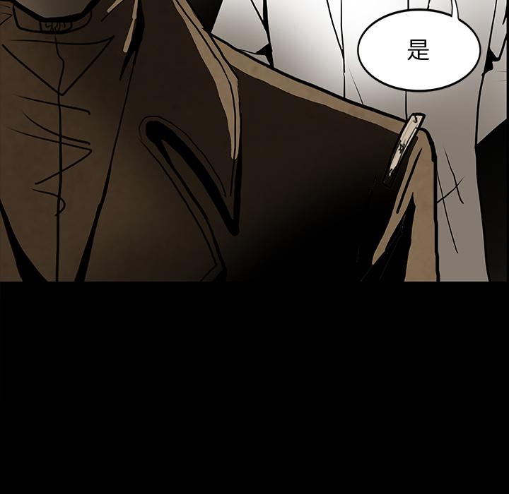 妖精的尾巴漫画515韩漫全集-鬼神之手：40无删减无遮挡章节图片 