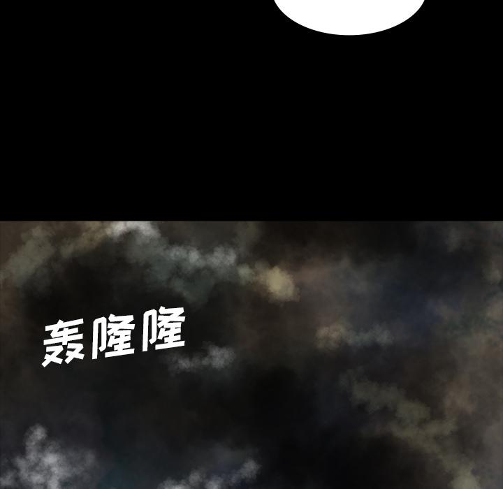 妖精的尾巴漫画515韩漫全集-鬼神之手：40无删减无遮挡章节图片 