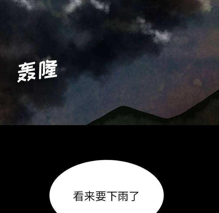 妖精的尾巴漫画515韩漫全集-鬼神之手：40无删减无遮挡章节图片 