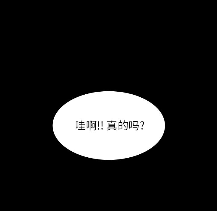 妖精的尾巴漫画515韩漫全集-鬼神之手：40无删减无遮挡章节图片 