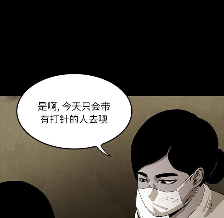 妖精的尾巴漫画515韩漫全集-鬼神之手：40无删减无遮挡章节图片 