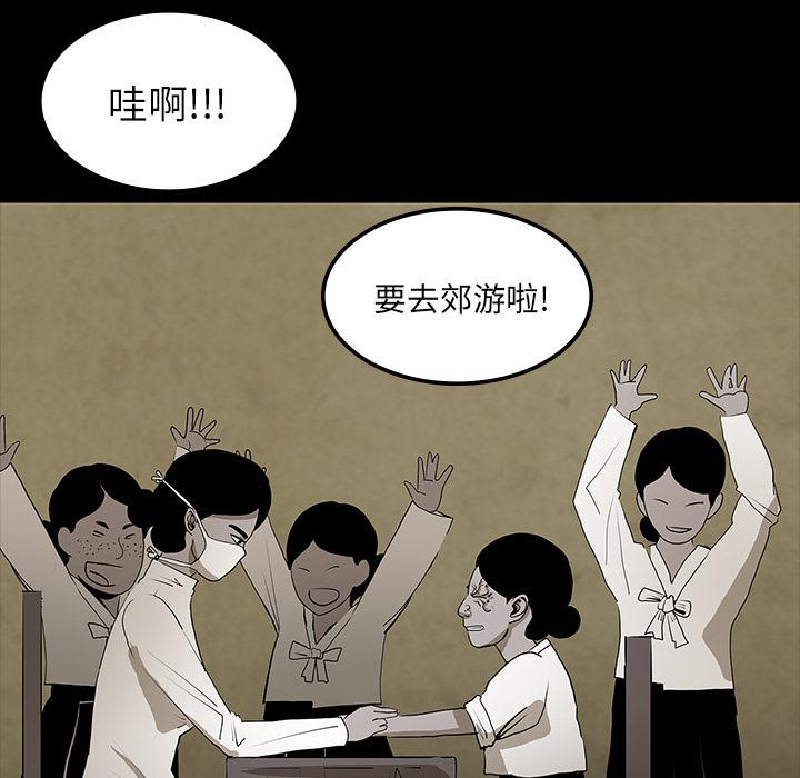妖精的尾巴漫画515韩漫全集-鬼神之手：40无删减无遮挡章节图片 