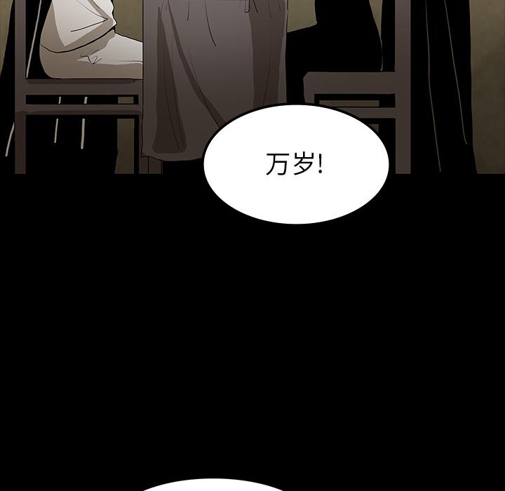 妖精的尾巴漫画515韩漫全集-鬼神之手：40无删减无遮挡章节图片 