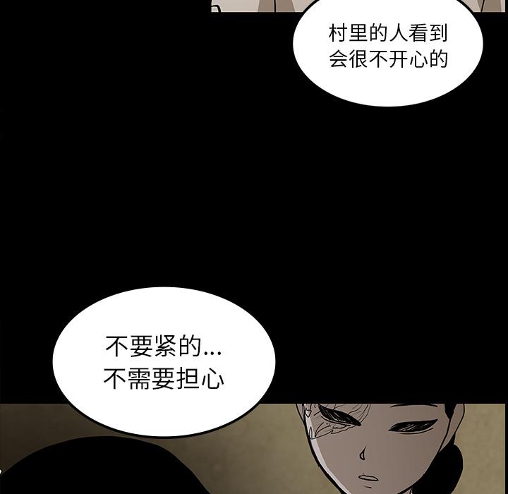 妖精的尾巴漫画515韩漫全集-鬼神之手：40无删减无遮挡章节图片 