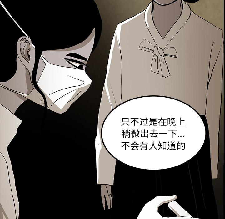 妖精的尾巴漫画515韩漫全集-鬼神之手：40无删减无遮挡章节图片 
