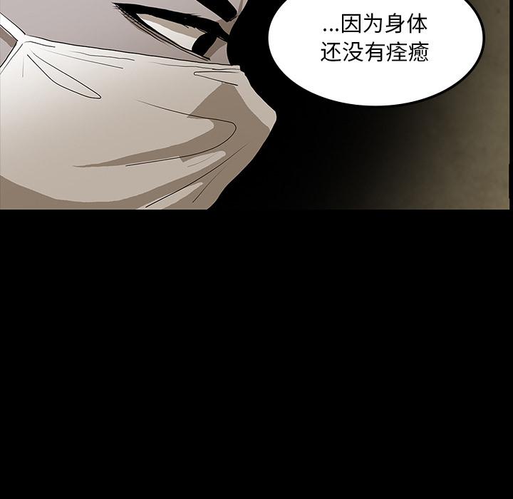 妖精的尾巴漫画515韩漫全集-鬼神之手：40无删减无遮挡章节图片 