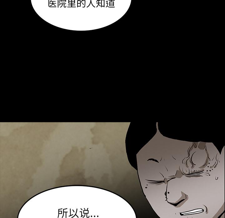 妖精的尾巴漫画515韩漫全集-鬼神之手：40无删减无遮挡章节图片 