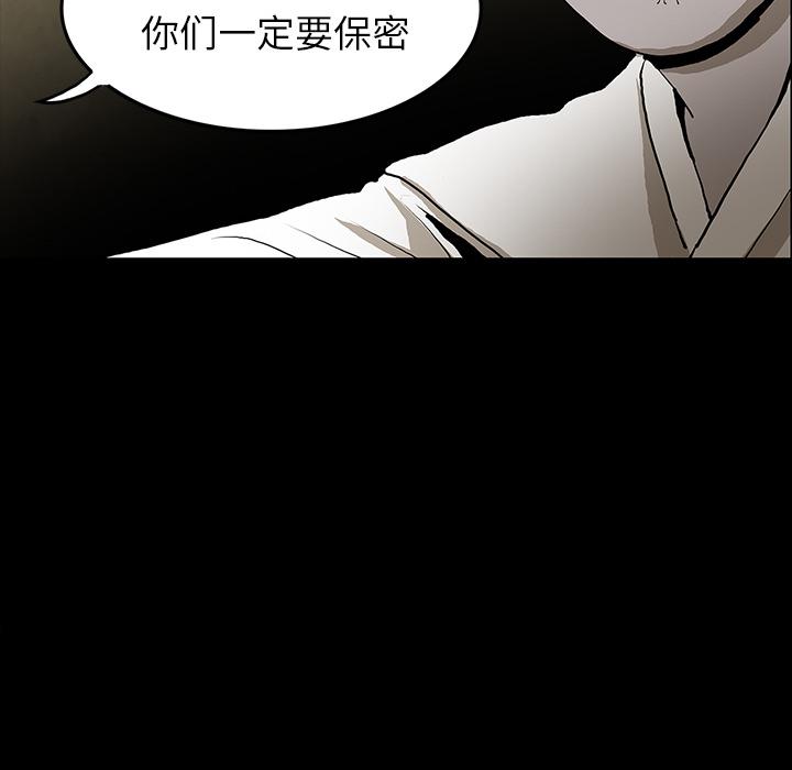妖精的尾巴漫画515韩漫全集-鬼神之手：40无删减无遮挡章节图片 