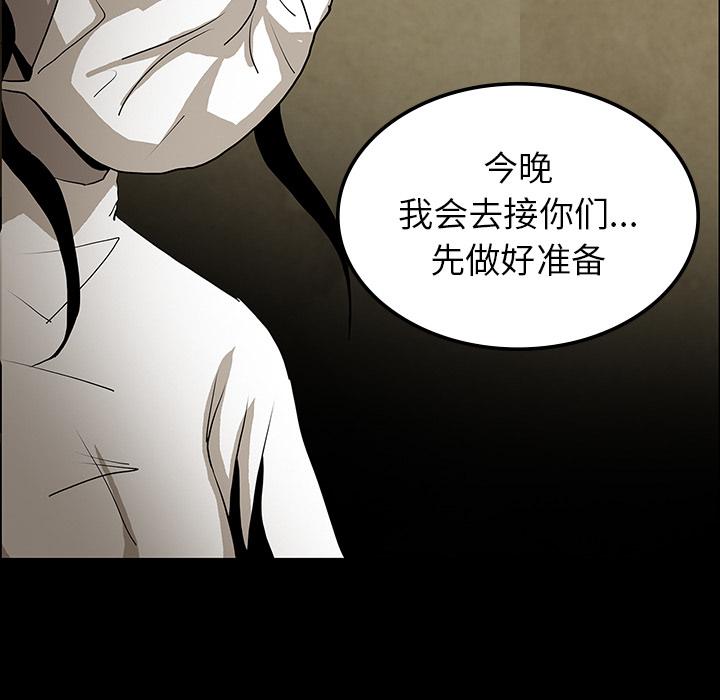妖精的尾巴漫画515韩漫全集-鬼神之手：40无删减无遮挡章节图片 