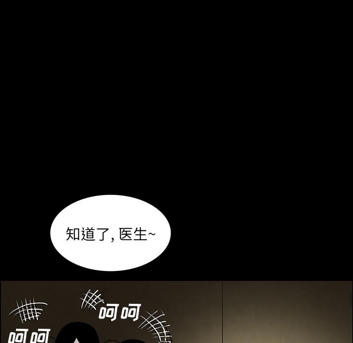 妖精的尾巴漫画515韩漫全集-鬼神之手：40无删减无遮挡章节图片 